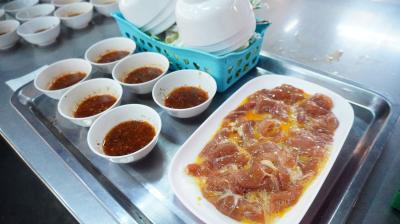 จุ่ม